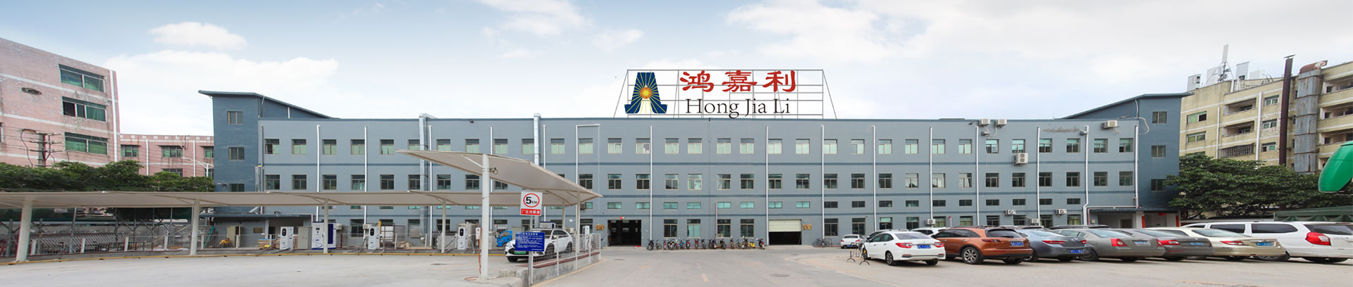 Étui pour kiosque Hongjiali